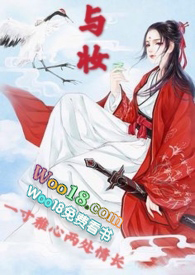 与妆(父女)