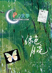绿色月亮动画角色