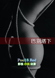 巴别塔之犬免费阅读